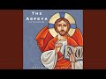 Twelfth Hour Psalms