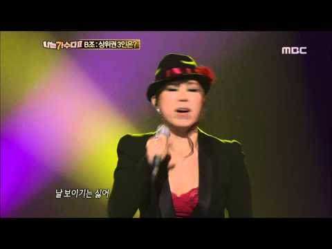 Suh Moon-tak - Let's not, 서문탁 - 마주치지 말자, I Am a Singer2 20121014