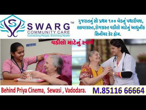 Swarg community care