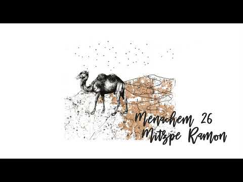 Menachem 26 - Mitzpe Ramon [trndmsk]