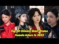 Top 20 Chinese Short Drama Female Actors In 2025 Actor Female Cdrama