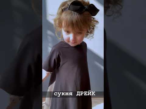 Сукня Дрейк Tattoo style