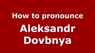 How to pronounce Aleksandr Dovbnya