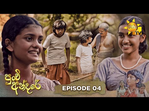 Hiru TV