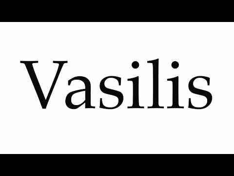 How to Pronounce Vasilis