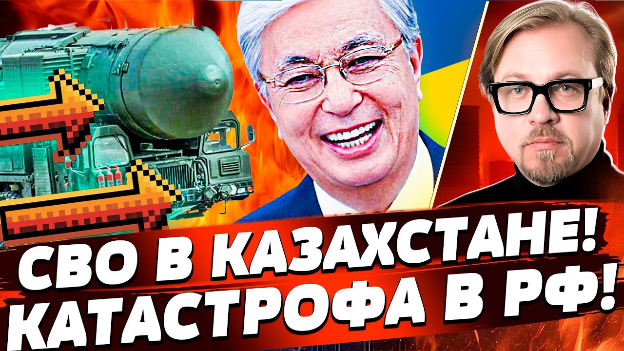 💥МИНУТЫ НАЗАД! УКРАИНА РАЗГРОМИЛА ОРЕШНИК! ПРОРЫВ ГРАНИЦЫ КАЗАХСТАНА! КУЧА 