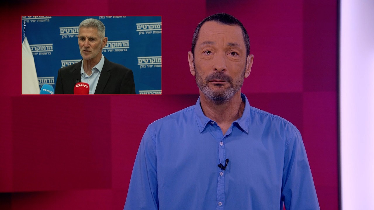 מהצד השני עם גיא זהר | 03.06.26