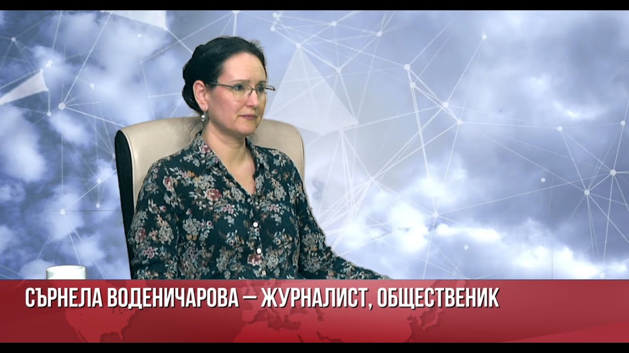 Общобългарски поход за мир