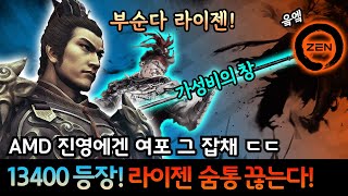 퀘이사존