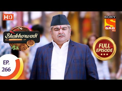 Bhakharwadi - Ep 266 - Full Episode - 17th February 2020