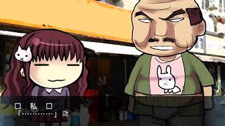 家畜おじさん#1