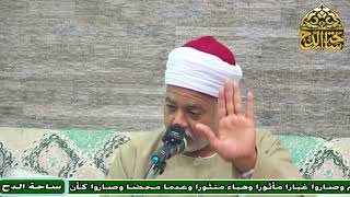 الدكتور  – عطية مصطفى   – الاحتفال بالمولد من مظاهر حب الله تعالى(المولد النبوي الشريف) (ساحة الدح)