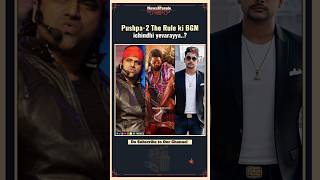 Download lagu Pushpa-2 The Rule ki BGM ichindhi yevarayya..? | Allu Arjun | Sukumar | DSP | Sam CS | News3People mp3 Download lagu Pushpa-2 The Rule ki BGM ichindhi yevarayya..? | Allu Arjun | Sukumar | DSP | Sam CS | News3People mp3