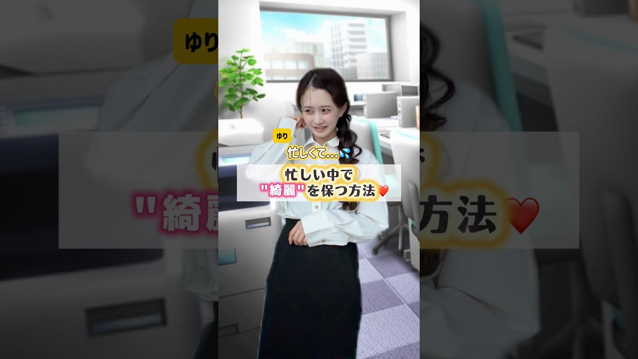 同い年に見えないってそういう事😭⁉️ #shorts