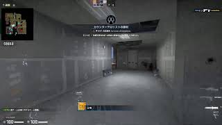 Counter-strike: Global Offensive