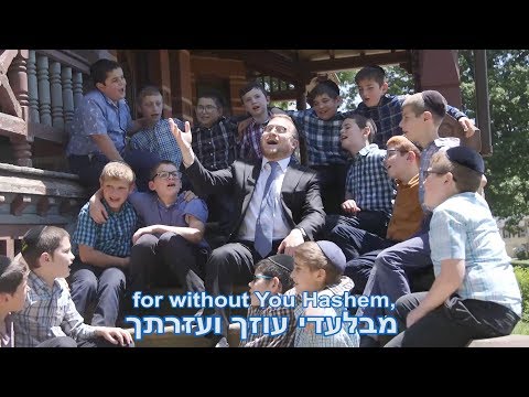 Torah Umesorah Presents: “Yodati” Starring Rabbi Baruch Levine & Yeshiva K’tana of Waterbury