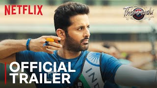 Trailer Preview Image