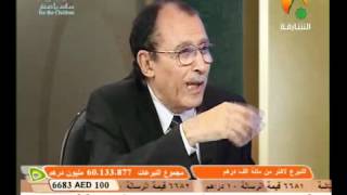 { إني أخاف أن يمسك عذاب من الرحمن } ربط العذاب باسم الرحمن image