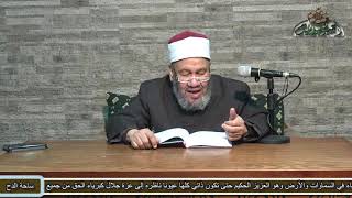 62 الشيخ - محمد جمال الدين هاشم (باب من ابتاع سلعة )(اللباب بين السنةوالكتاب )(ساحة الدح )