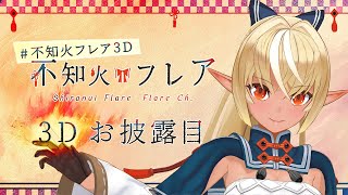 [Vtub] 單回SC台幣120萬以上統整2