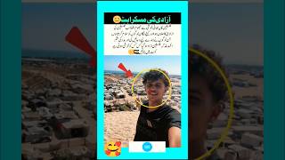 Download lagu 🌿 Smile of Freedom#Peace #Freedom #Hope #Unity #Palestine mp3