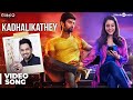 Imaikkaa Nodigal | Kadhalikathey Making Ft. Hiphop Tamizha, Kaushik Krish | Atharvaa, Nayanthara