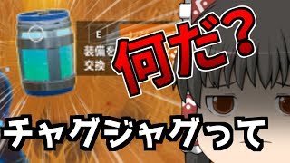 【Fortnite】1mmも知らない霊夢のフォートナイト【ゆっくり実況】