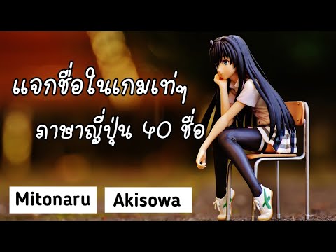 ชื่อ ฟีฟาย เท่ๆอักษรพิเศษ