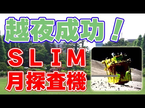 中国の探査機が月へ向かう:専門家は特にある詳細にイライラしている