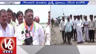 Former Minister Vinod at Godavari Pushkaralu | Demands for Minimal Facilities | Adilabad - V6 News