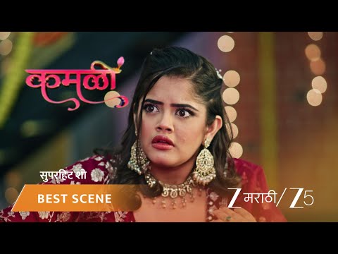 KAMALI | EP - 153 | Best Scene | Dec 10 2025 | Zee MARATHI