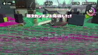 スプラトゥーン2オクトエキスパンション完全初見配信