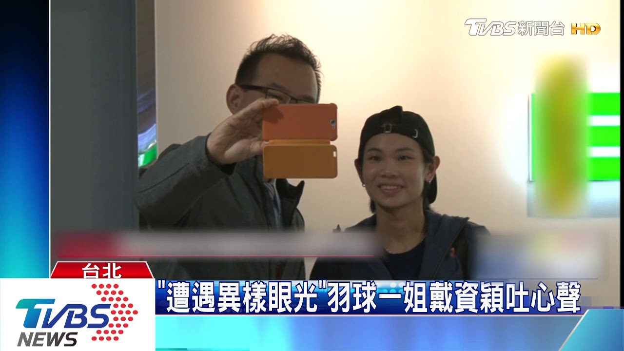 回台將隔離14天 小戴發文要「守護家園」