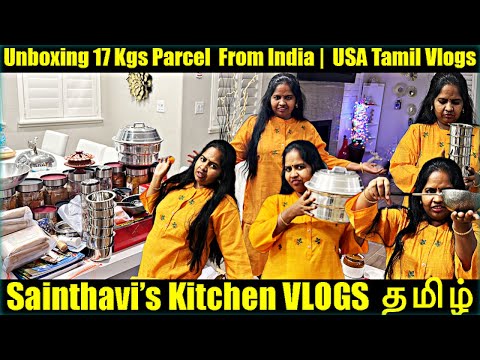 17 Kgs Parcel From India TO USA