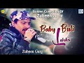 Assamese Disco Remix Song | Baby Buli Lahekoi | Zubeen Garg | Love Song | Mukha | NK Production