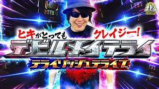 寺井一択の寺やる！ vol.647  