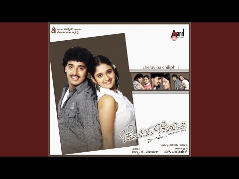 download lagu mp3 mp4 Nijana Nanena, download mp3 Nijana Nanena free download mp3, download mp3 Nijana Nanena