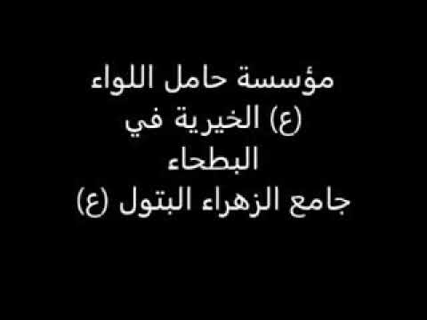 ⁣الطور البحراني / السيد الخطيب هشام البطاط حفظه الله تعالى.