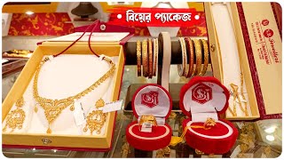 Modern Everyday Gold Styling