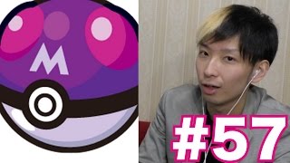 ポケモンoras実況 44 クチートがメガシンカでメガクチートに オメガルビー アルファサファイア実況攻略プレイ Part44 تنزيل الموسيقى Mp3 مجانا