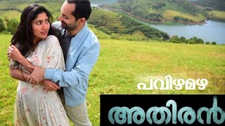 Pavizha Mazha | Athiran | WhatsApp Status | New Malayalam Movie Song | Dark Soul Pavizha Mazha | Athiran | WhatsApp Status | New Malayalam Movie Song | Dark Soul