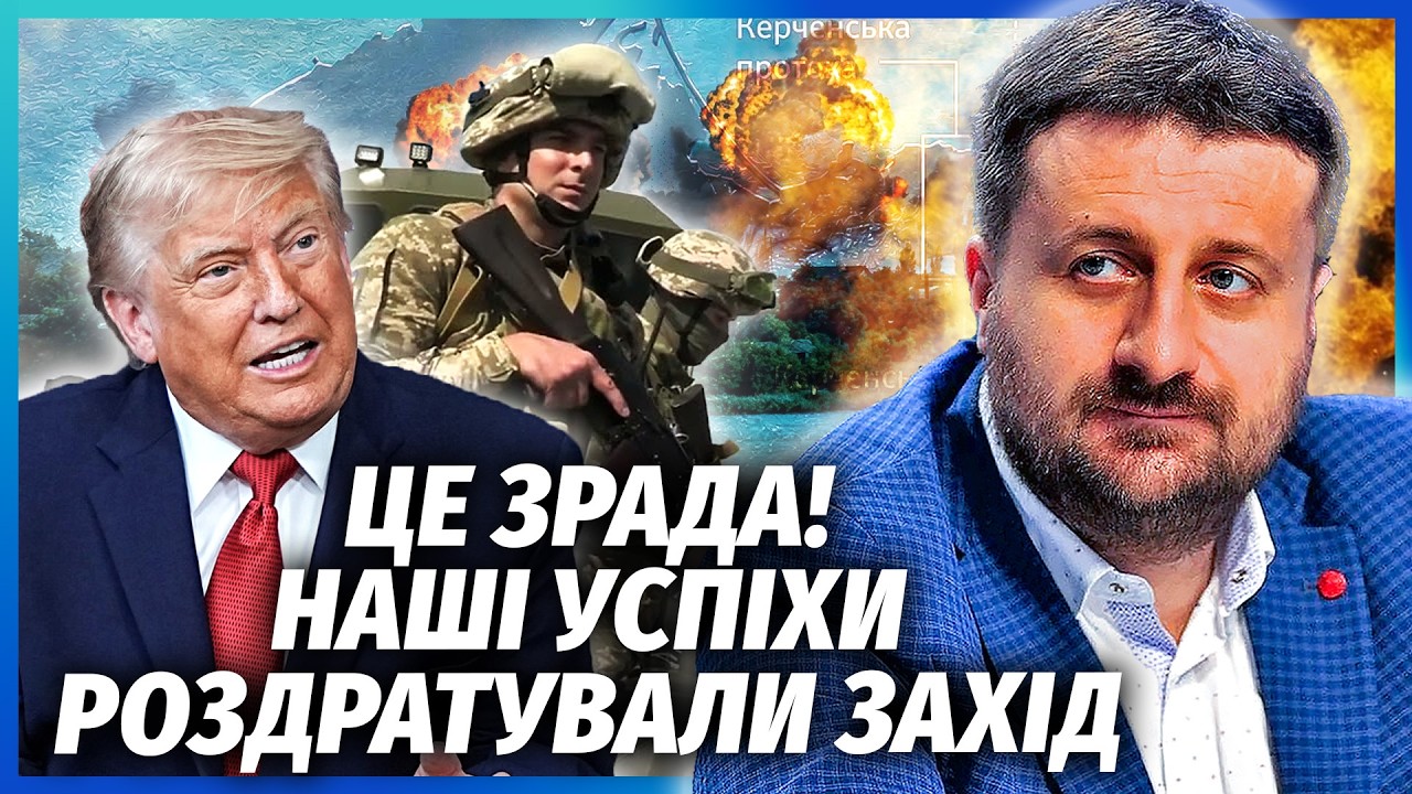 💥ЗАГОРОДНІЙ: Оце так! Захід ЗІРВАВ НАШ ПРОРИВ У КРИМУ. Трамп поставив УЛЬТИМ
