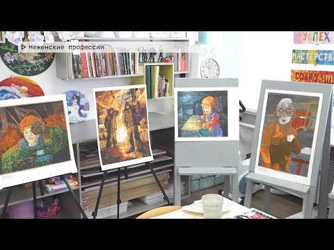 Время местное. Эфир: 03-02-2026 - Неженские профессии