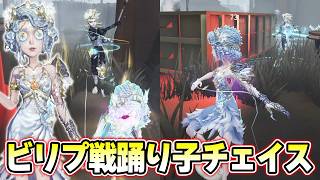 【第五人格】鬼没回避+3台分チェイス！オルゴールで安全に時間稼ぎできました【IdentityV】
