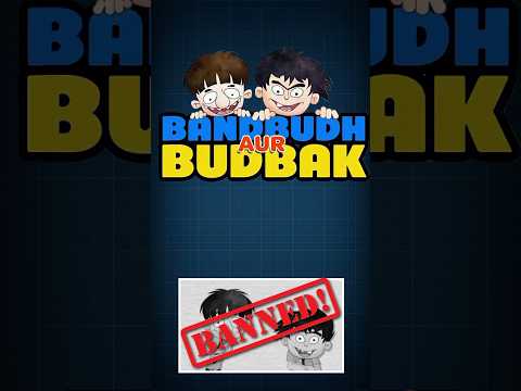 Bandbudh Aur Budbak Banned: The Secret They Don't Want You to Know!