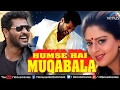 Humse Hai Muqabala Hindi Movies 2017 Full Movie Prabhu Deva Movies Latest Bollywood Movies