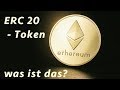 ERC 20 Token Standard - was ist das? Was hat Ethereum damit zu tun?