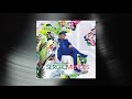 Sergio Mendes - Magalenha (Official Visualizer)
