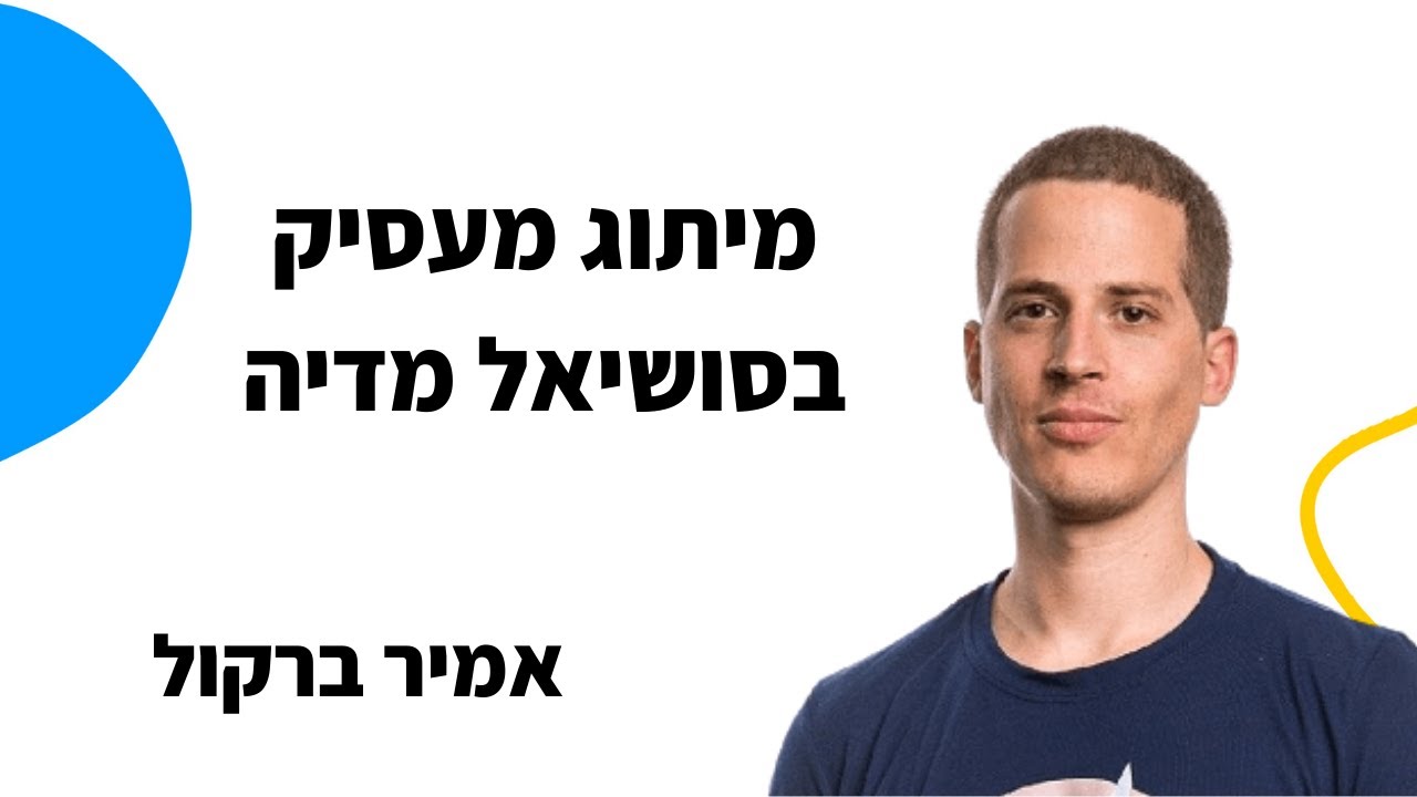 איך להתמודד עם חוסר ניסיון תעסוקתי 1