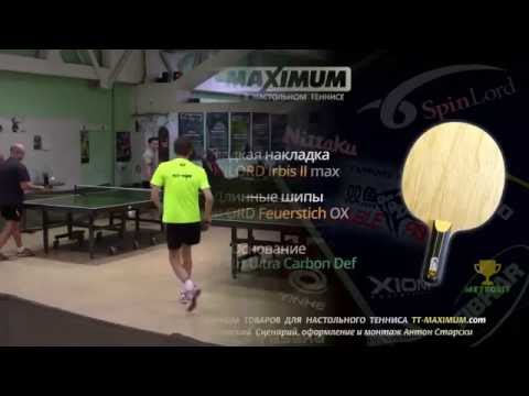 Сыпачевский - Кириенко Максим на турнире 2016-05-29 защитник шиповик